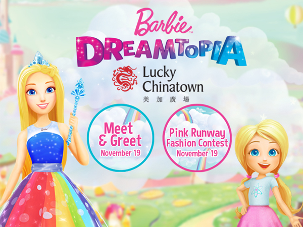 Barbie Dreamtopia Goes to Lucky Chinatown! Join the Event with Your Little Barbie!